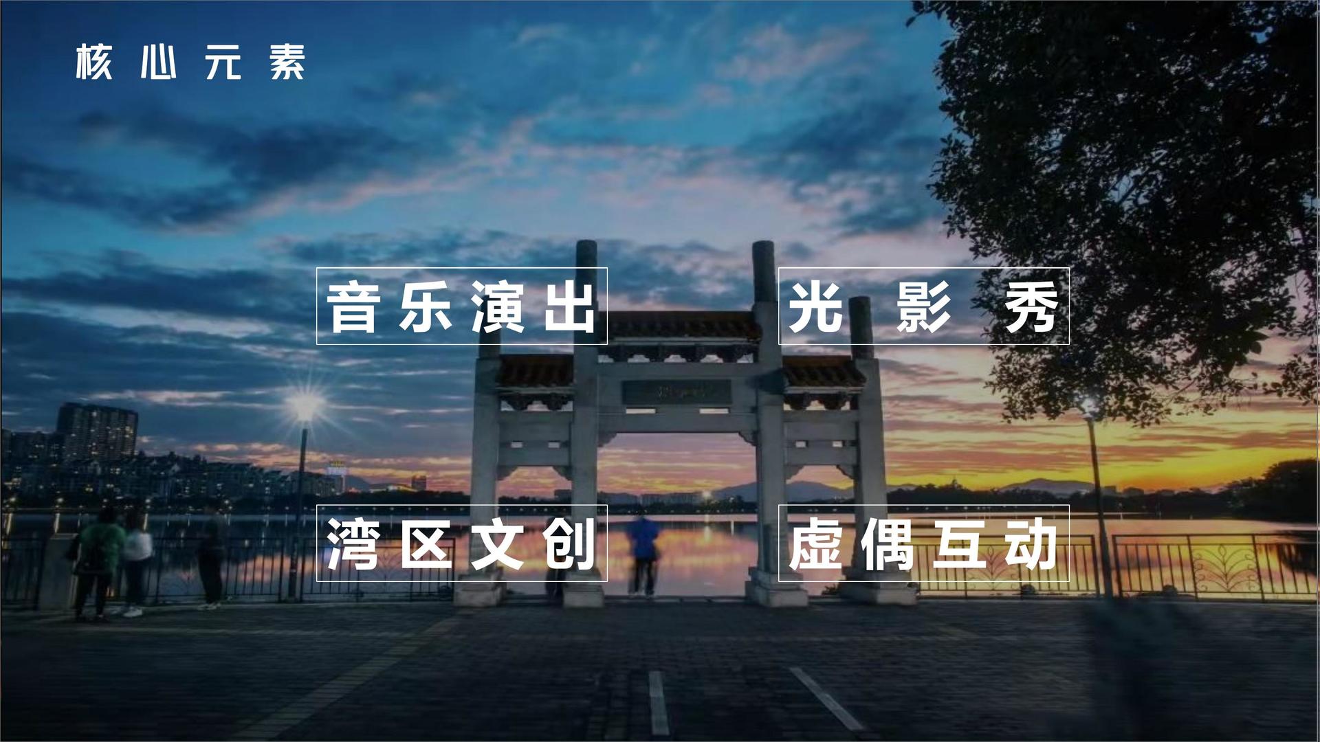 纪录短片《回家的路》